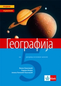 Geografija 5, udžbenik